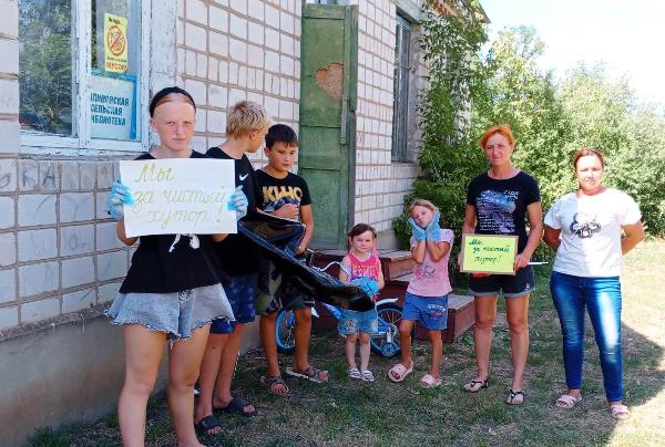 «Мы за чистый хутор!». Экодесант. Калиновская сельская библиотека