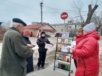 Бывает ли беда чужой? Базковская сельская библиотека
