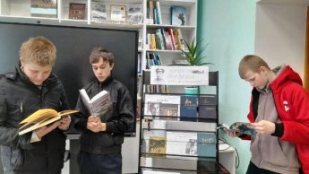 «Писатель донских просторов». Базковская сельская библиотека