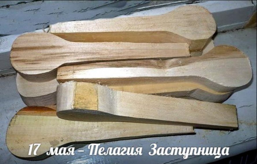 17 мая. Этот день