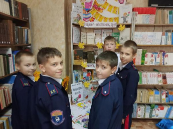 «Учитель на страницах книг». Базковская детская библиотека