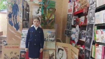 М. Шолохов «Нахалёнок». Отрывок