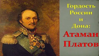 Рекомендательный список книг. Ко дню рождения М.И. Платова