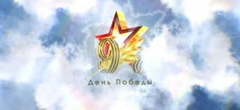 «Строки войны и Победы»