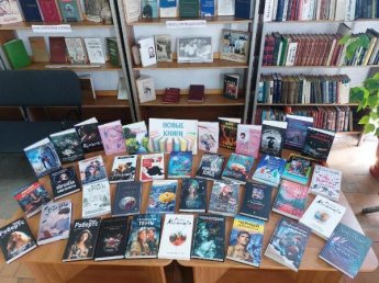 Новые книги в нашей библиотеке