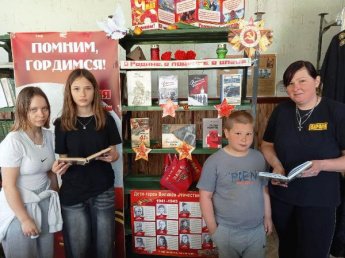 «Пока не гаснет памяти свеча». Калиновская сельская библиотека