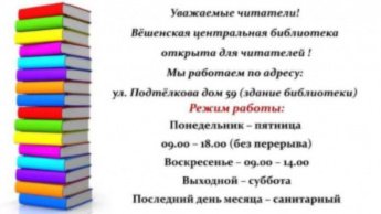 Объявление
