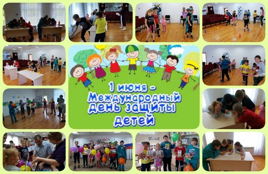 День защиты детей. Нижнекривская сельская библиотека