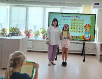 «Народов дружная семья»