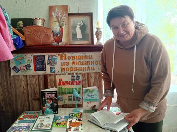 «Книжные новинки апреля». Калиновская сельская библиотека