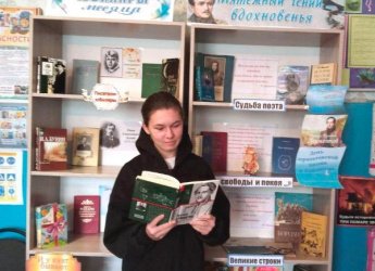 «М.Ю. Лермонтов: знакомый и незнакомый». Дубровская сельская библиотека