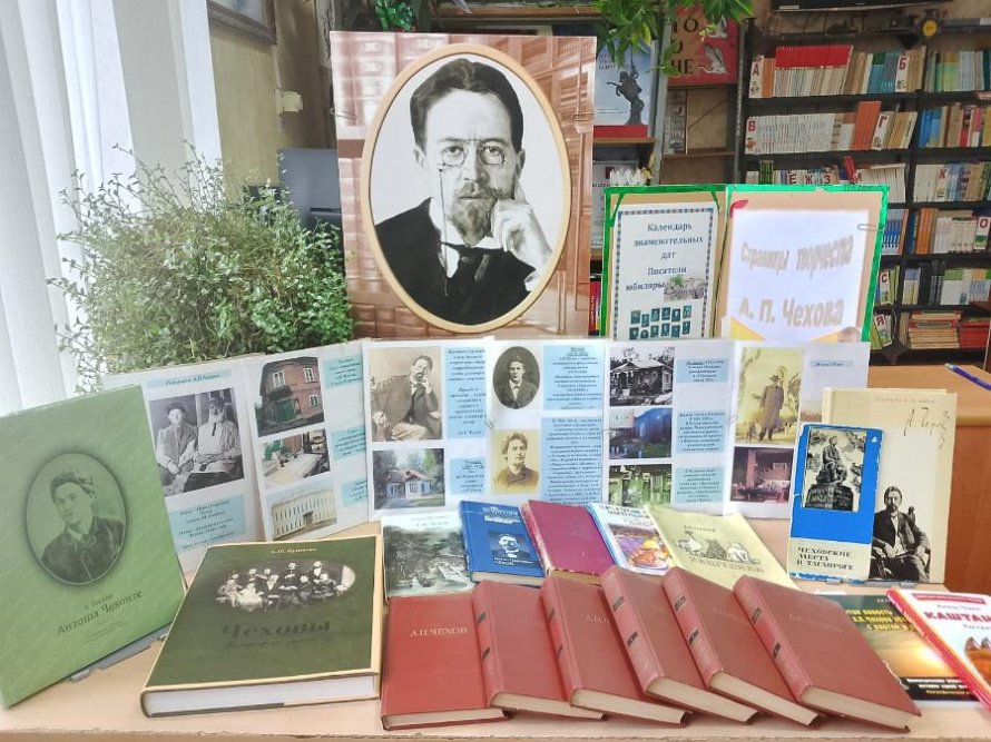 «Я родился в Таганроге». Базковская детская библиотека