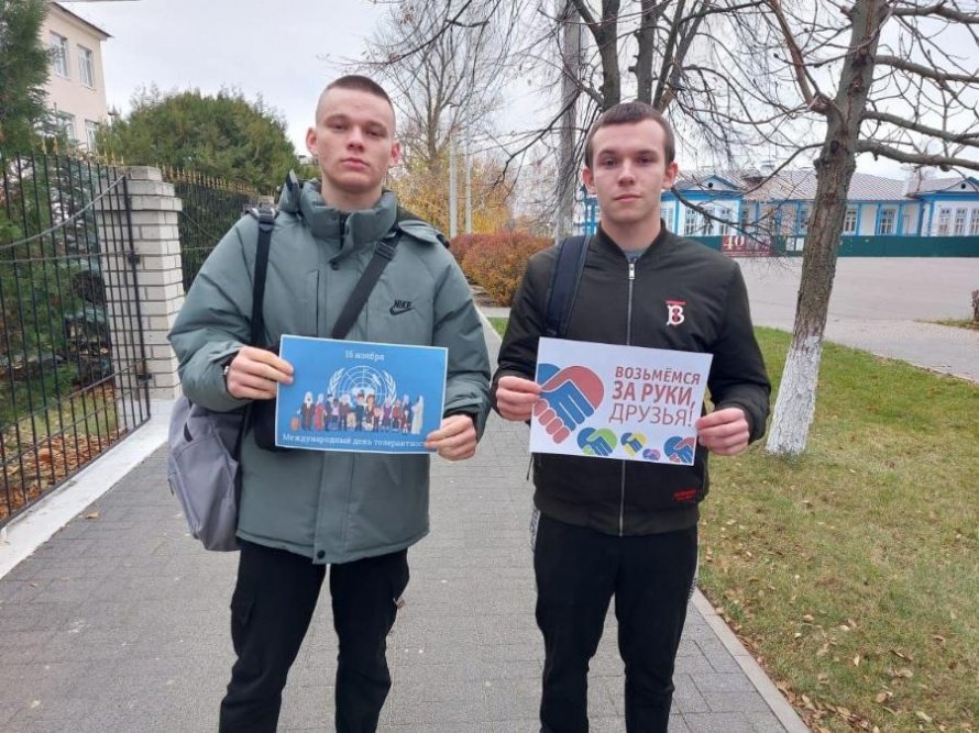 «Возьмёмся за руки, друзья!». Ко дню толерантности