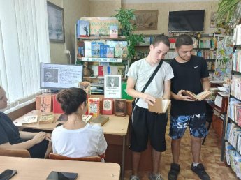 «Классик авантюрного романа». Базковская детская библиотека