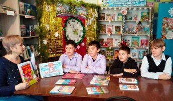 Знатоки Конституции. Дубровская сельская библиотека