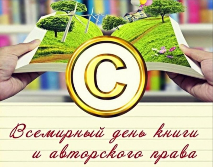 23 апреля. Этот день