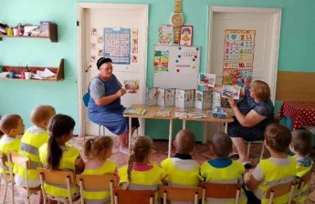 «Дорожная азбука». Гороховская сельская библиотека
