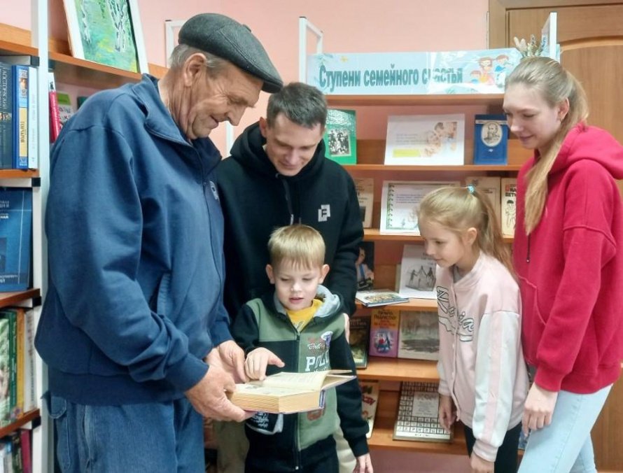 День семьи. Колундаевская сельская библиотека