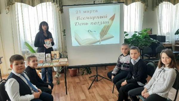 День поэзии. Калининская сельская библиотека