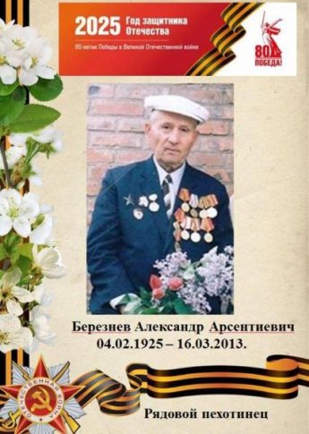 Юбиляры-участники Великой Отечественной войны Шолоховского района