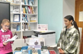 «Бессмертная поэзия Лермонтова». Базковская сельская библиотека
