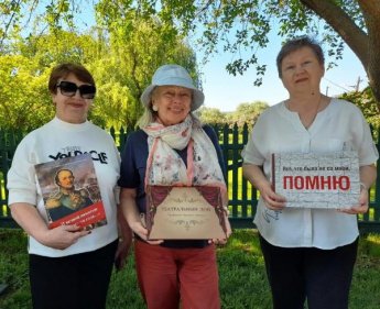Обещание выполнено! Дар от Л.А. Сурковой