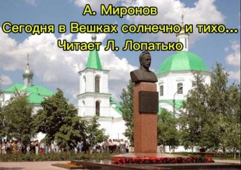 К юбилею М.А. Шолохова