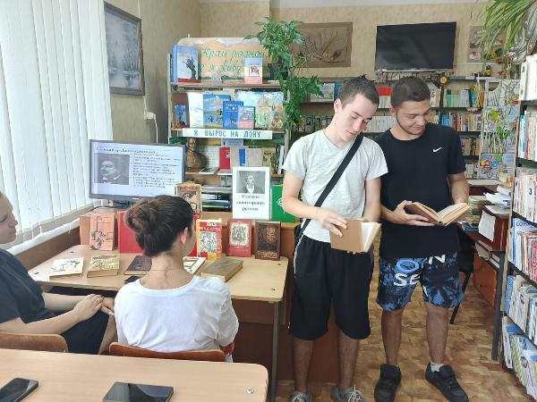 «Классик авантюрного романа». Базковская детская библиотека