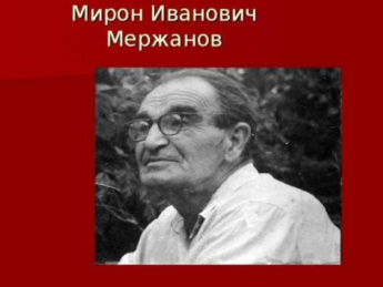 1 августа. Этот день в истории страны