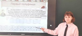 «Герой своего времени». Меркуловская сельская библиотека