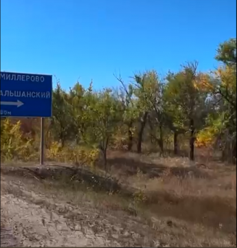 КИБО. Путевые заметки. Альшанский