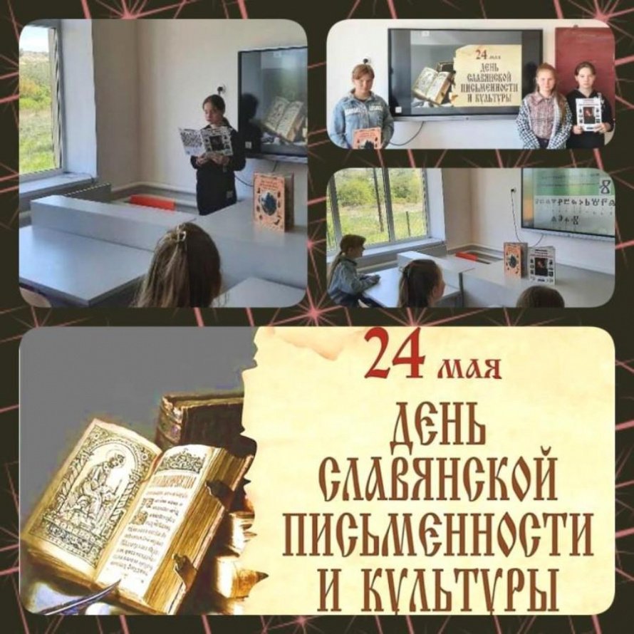 Новости Калининской сельской библиотеки