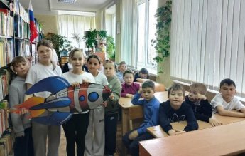 «Российская космонавтика – вчера, сегодня, завтра». Базковская детская библиотека