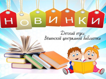 Ксения Роу «Закон случайных совпадений». Внимание, новинка детского отдела