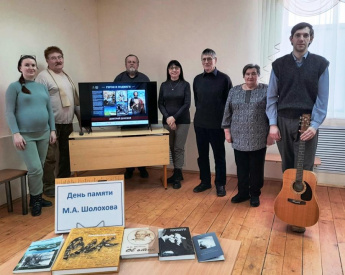 В клубе «Вёшенские встречи»