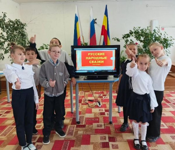 «Путешествие в мир русских народных сказок». Андроповская сельская библиотека