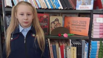 Поэтический видео-марафон «Строки Войны и Победы». Базковская детская библиотека