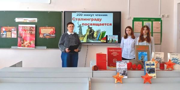 IX Всероссийская акция «200 минут чтения: Сталинграду посвящается». Калиновская сельская библиотека