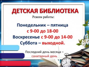 Объявление