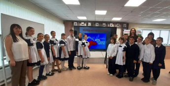 «Моя великая Россия»