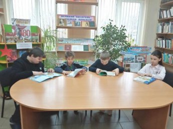 «Сказочный сундучок» игра. Терновская сельская библиотека
