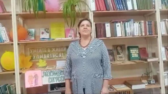 Поздравление ко Дню пожилого человека. Терновская сельская библиотека