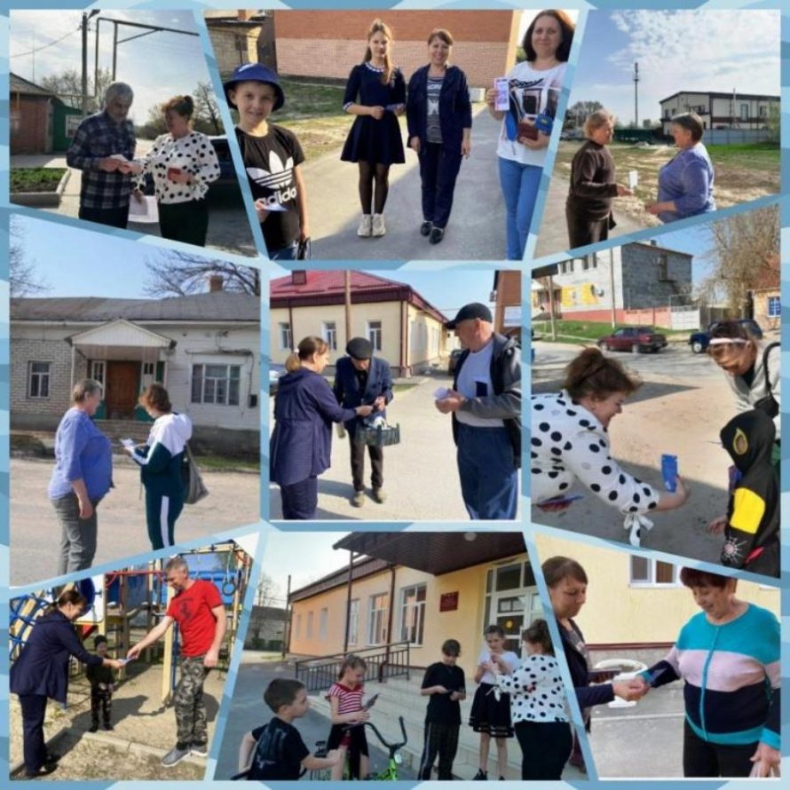 Первые в космосе! Базковская сельская библиотека