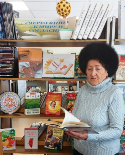 «Золотой возраст»