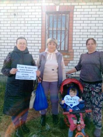 «Аутизм. Мир один на всех». Калиновская сельская библиотека