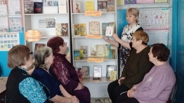 «Наше здоровье – в наших руках». Дубровская сельская библиотека
