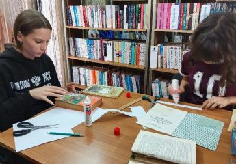 «Мастерская книжных чудес». Андроповская сельская библиотека