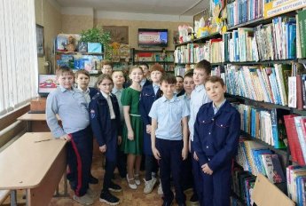 «Я бы в армию пошел…». Базковская детская библиотека