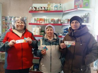 «Восьмимартовское настроение». Калиновская сельская библиотека