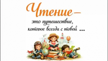 Праздник в детском отделе